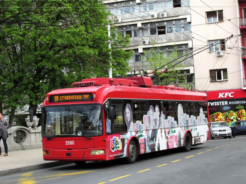 Belgrade trolleybus (217).jpg