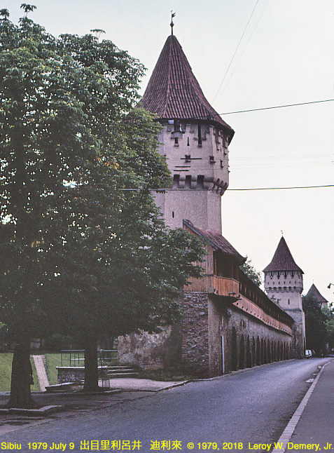 Sibiu 1979 (2).jpg